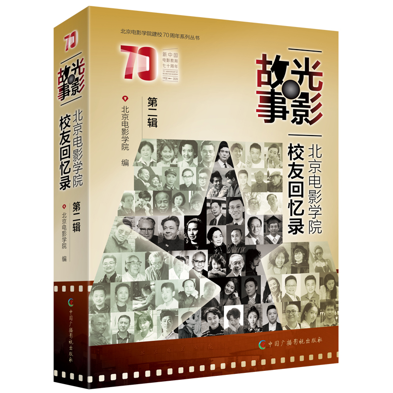 ��Ӱ���¡��������Ӱ�W(xu��)ԺУ�ѻؑ�䛣��ڶ�݋��