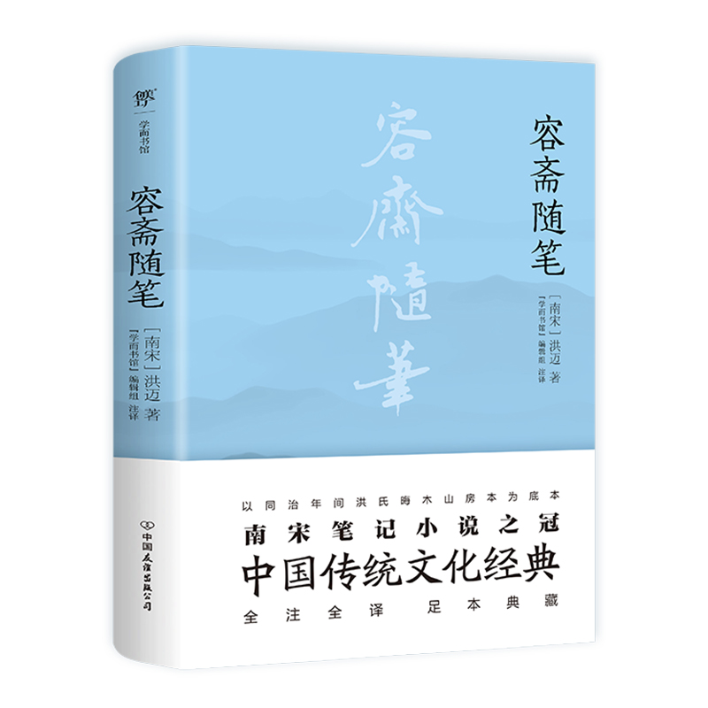 ���S�S�P��ȫ��ȫעȫ�g���İ׌������㱾��ذ档�Ї����y(t��ng)�Ļ���(j��ng)�������ιPӛС�f֮�ڣ�