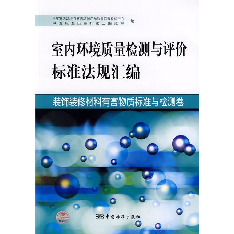 �҃�(n��i)�h(hu��n)���|(zh��)���z�y(c��)�c�u(p��ng)�r(ji��)��(bi��o)��(zh��n)��Ҏ(gu��)�R�� �b��b�޲����к����|(zh��)��(bi��o)��(zh��n)�c�z�y(c��)��