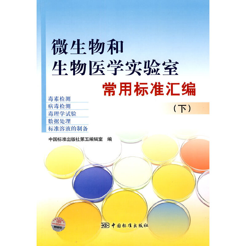 ΢����������t(y��)�W(xu��)��(sh��)�(y��n)�ҳ��Ø�(bi��o)��(zh��n)�R�����£�