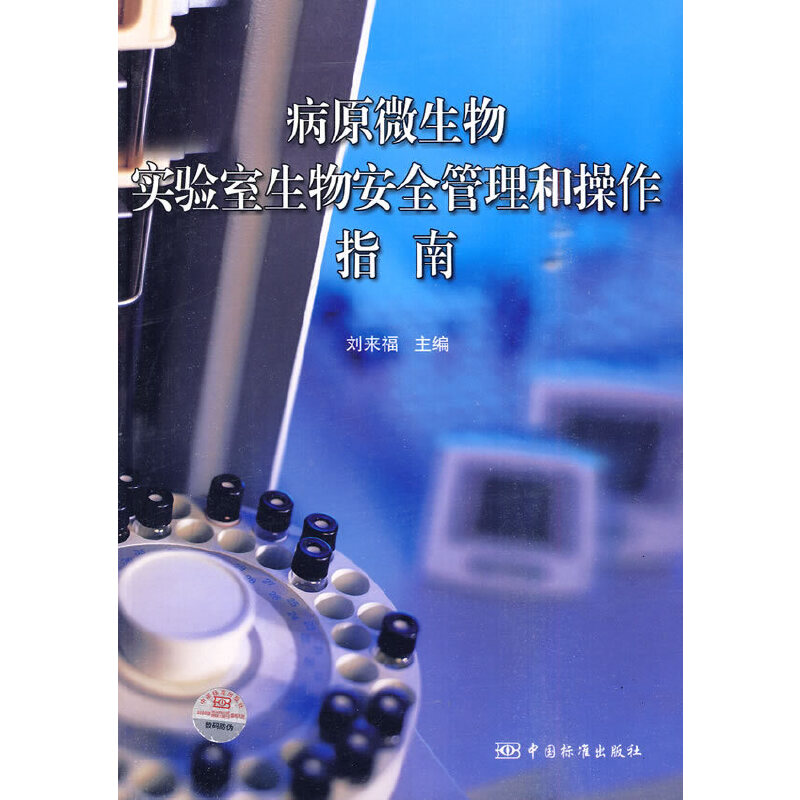 ��ԭ΢���������ﰲȫ�����Ͳ���ָ��