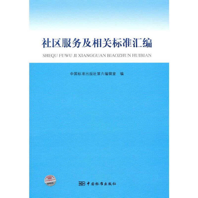 ��^(q��)����(w��)�����P(gu��n)�˜ʅR��