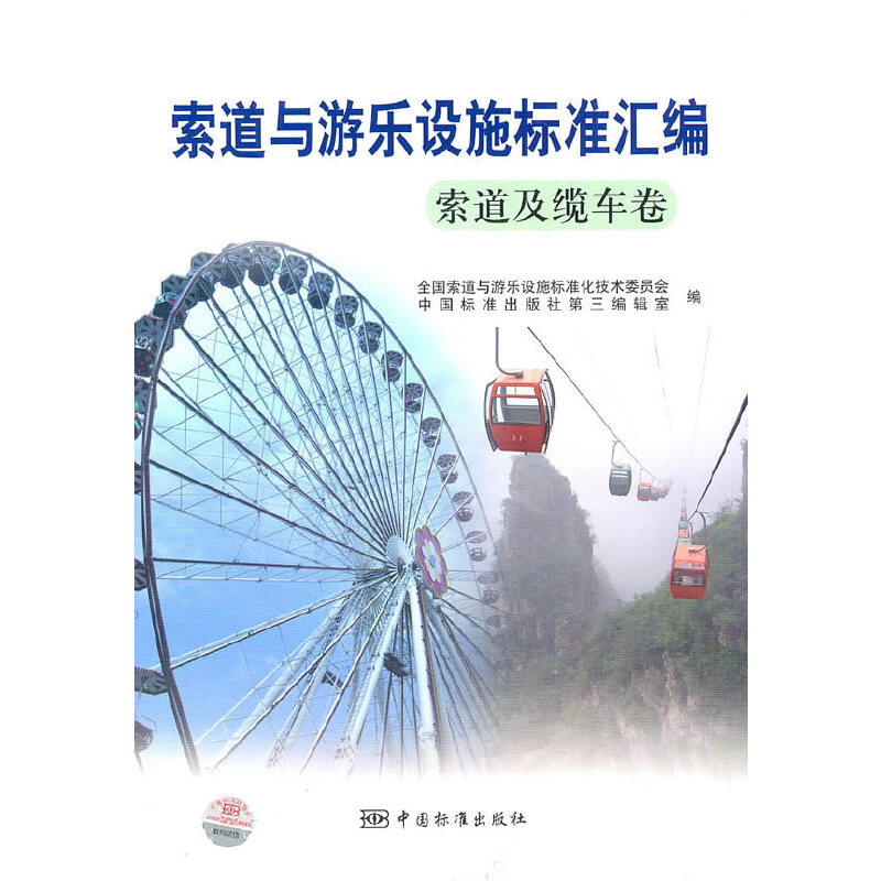 �����c�Θ��O(sh��)ʩ��(bi��o)�ʅR�� �������|܇��