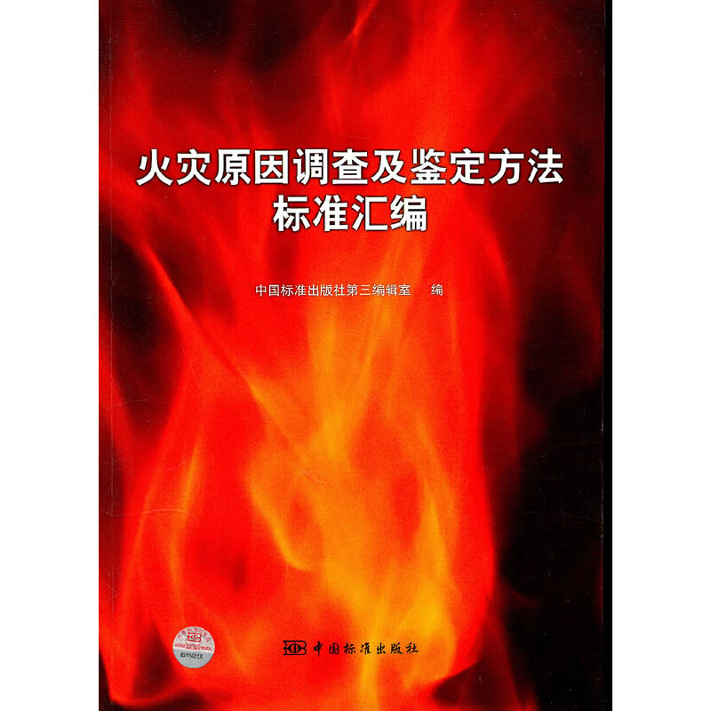 ���(z��i)ԭ���{(di��o)�鼰�b��������(bi��o)��(zh��n)�R��