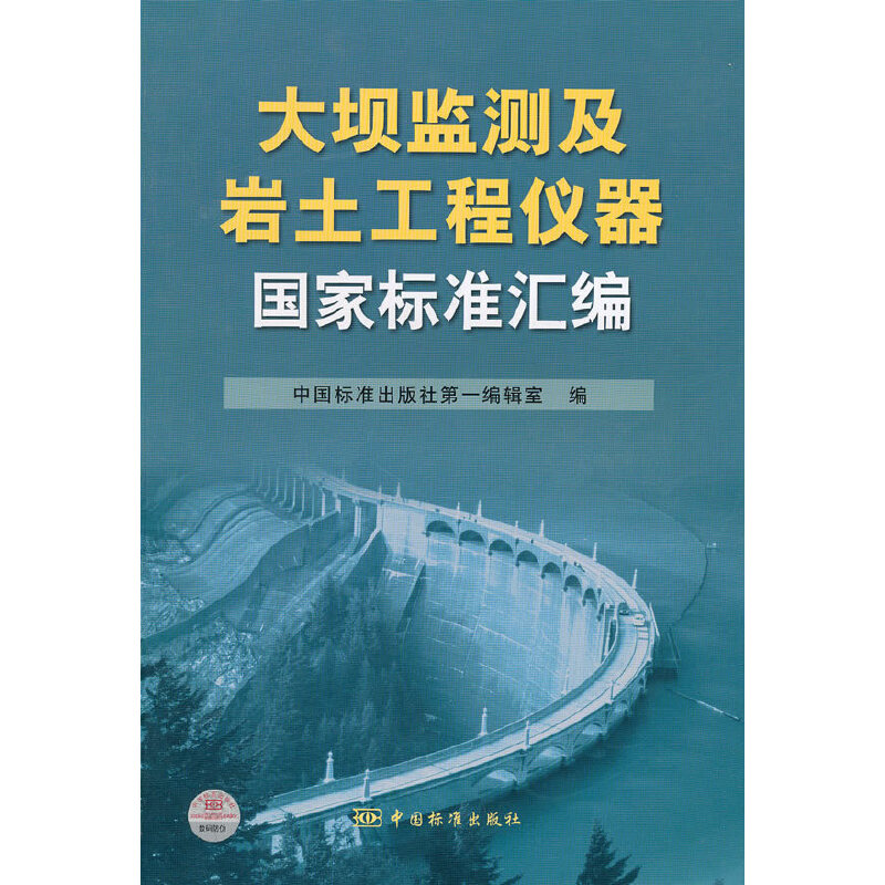 ��αO(ji��n)�y���r�����̃x�����Ҙ�(bi��o)��(zh��n)�R��