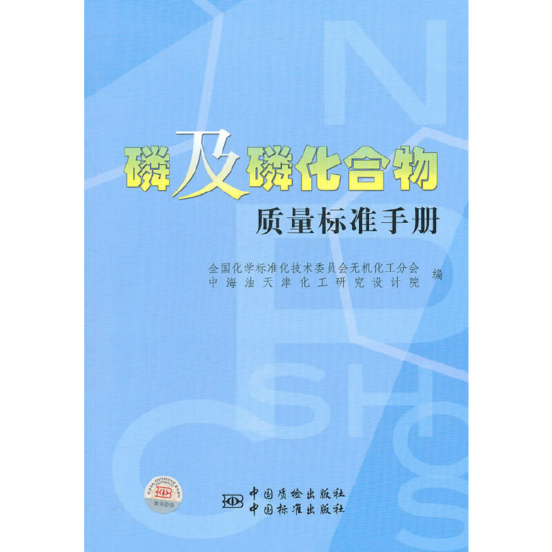 �׼��׻������|(zh��)����(bi��o)��(zh��n)�փ�(c��)