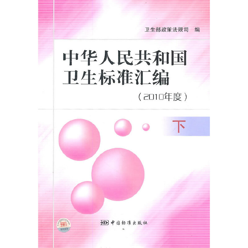 ���A���񹲺͇�(gu��)�l(w��i)����(bi��o)��(zh��n)�R����2010��ȣ���(c��)��