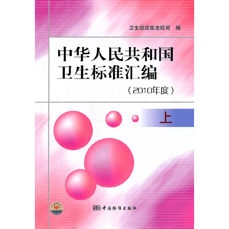 ���A���񹲺͇��l(w��i)����(bi��o)��(zh��n)�R����2010��ȣ���