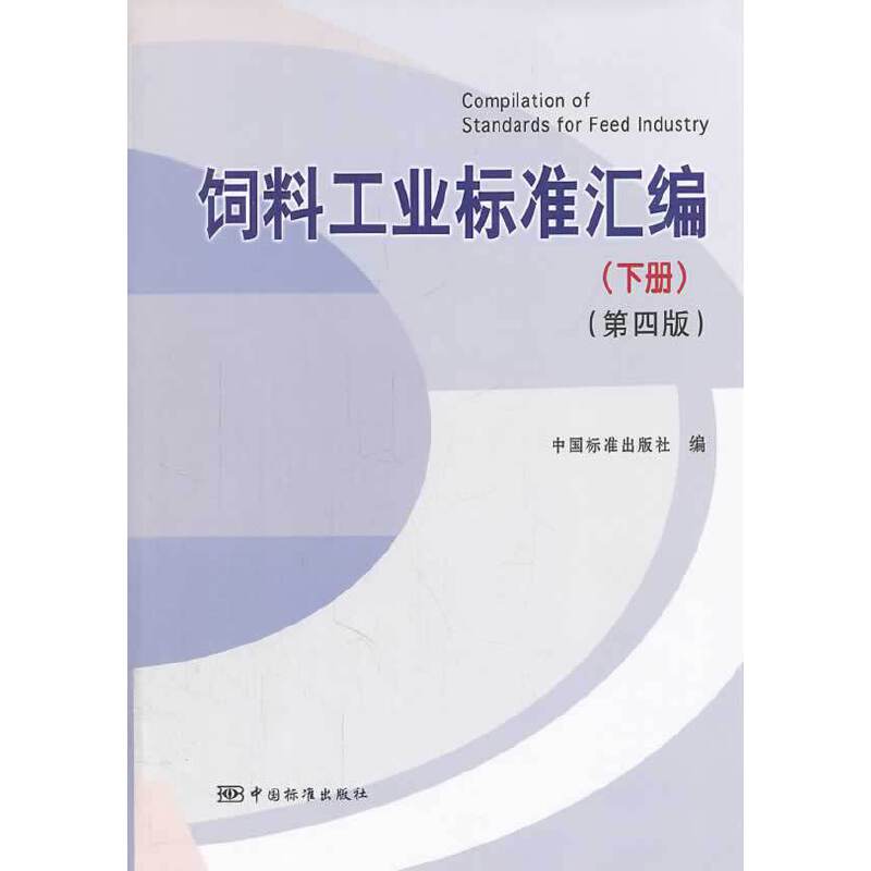 ��Ϲ��I(y��)��(bi��o)��(zh��n)�R�����£������İ棩