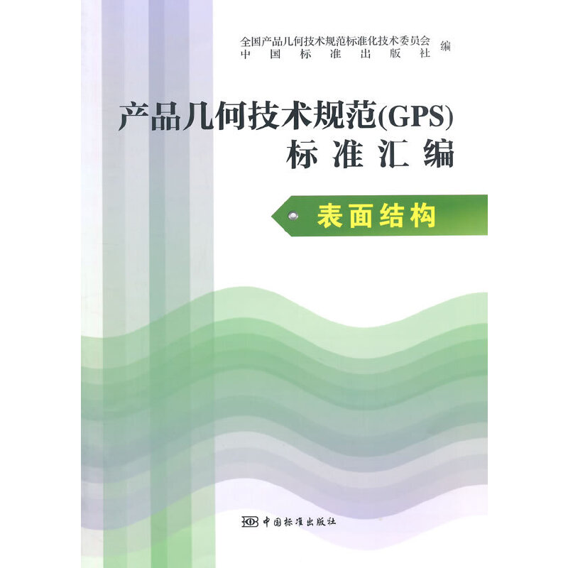 �a(ch��n)Ʒ�׺μ��g(sh��)Ҏ(gu��)��(GPS)��(bi��o)��(zh��n)�R�� ����Y(ji��)��(g��u)