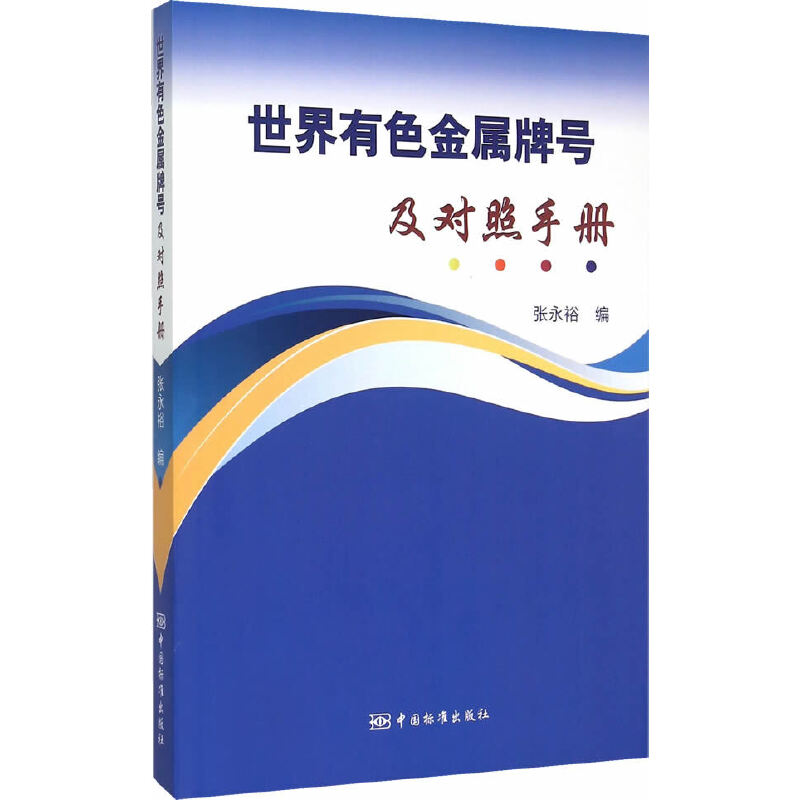 ������ɫ������̖�������փ�