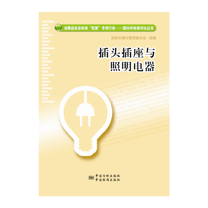 ���^�����c�������