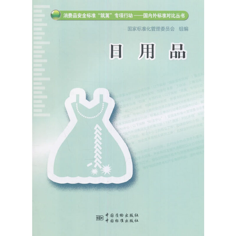 ���MƷ��ȫ���h����Є�---����(n��i)��˜ʌ��ȅ��� ����Ʒ