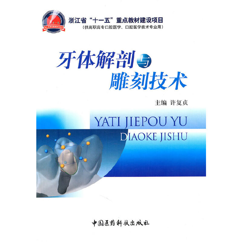 ���w�����c��̼��g(sh��)