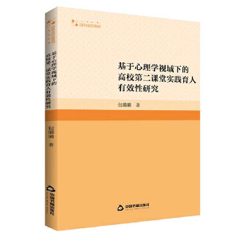 ��У�W(xu��)�g(sh��)�о�Փ��������������ƣ��� ��������W(xu��)ҕ���µĸ�У�ڶ��n�Ì�(sh��)�`������Ч���о�