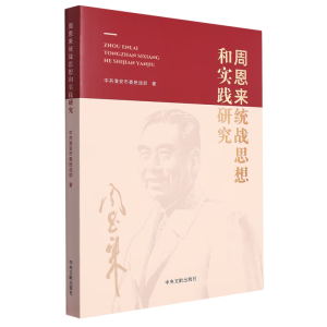 �ܶ����y(t��ng)��(zh��n)˼��͌��`�о�