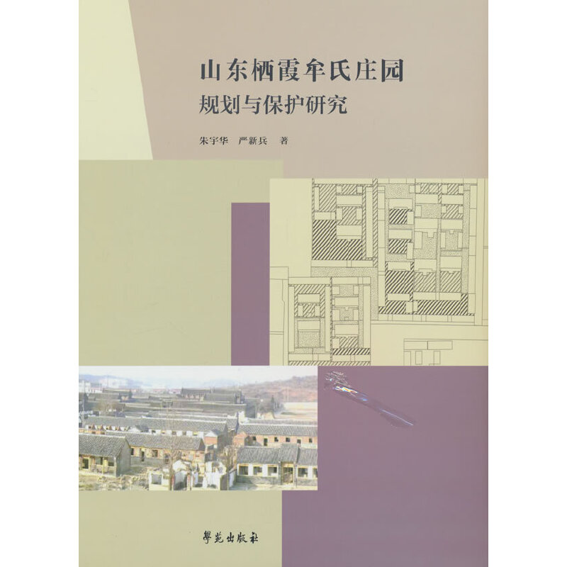 ɽ�|��ϼĲ���f�@Ҏ(gu��)���c���o�о�