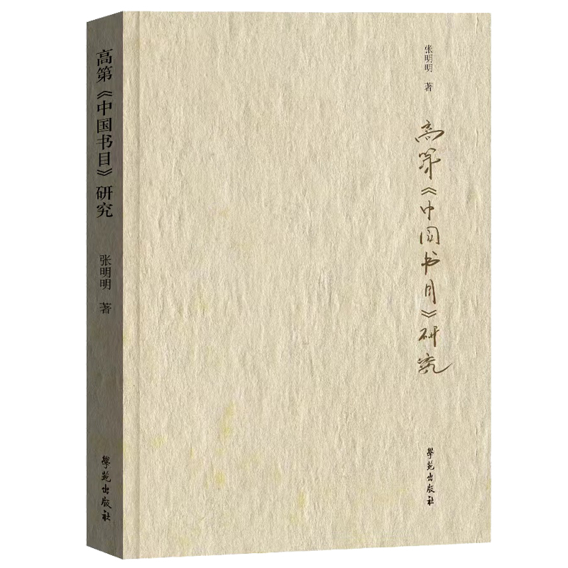 �ߵڡ��Ї���Ŀ���о�