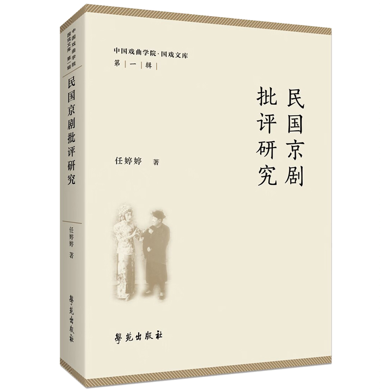 ���(gu��)�������u(p��ng)�о�