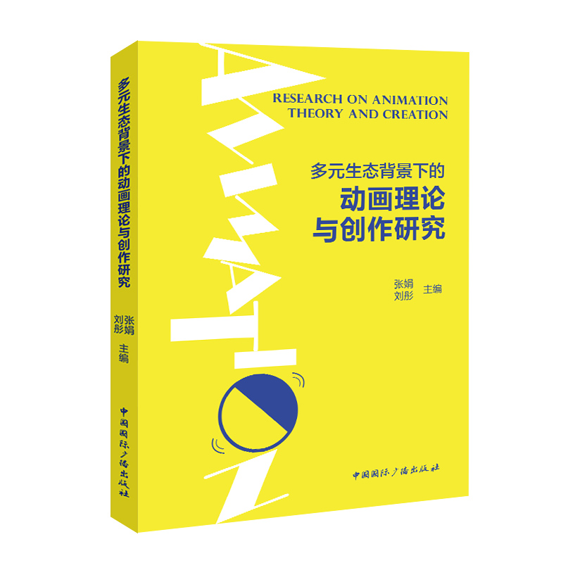 ��Ԫ���B(t��i)�����µĄ�(d��ng)����Փ�c��(chu��ng)���о�