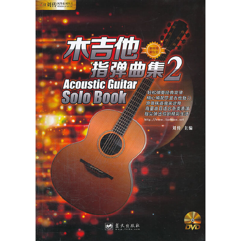 �����L(f��ng)�Aϵ�Ѕ�����ľ����ָ��������2��