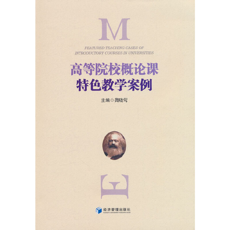 �ߵ�ԺУ��Փ�n��ɫ�̌W(xu��)����