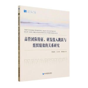 �߹܈F��������аl(f��)Ͷ�����S�c�M����Ч���P(gu��n)ϵ�о�