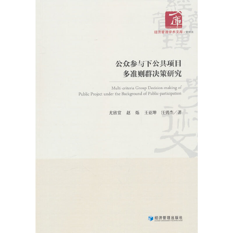 �������c�¹����(xi��ng)Ŀ����(zh��n)�tȺ�Q���о�