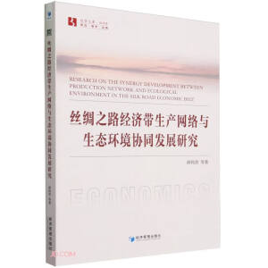 �z�I֮·��(j��ng)��(j��)�����a(ch��n)�W(w��ng)�j(lu��)�c���B(t��i)�h(hu��n)���f(xi��)ͬ�l(f��)չ�о�