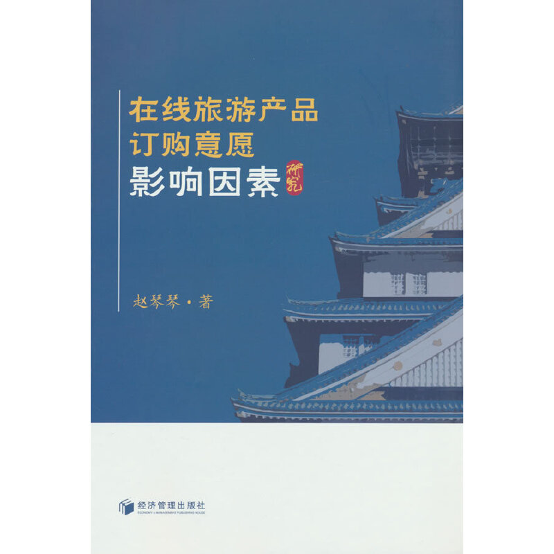 �ھ����ήa(ch��n)Ʒӆُ��ԸӰ������о�