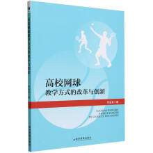 ��У�W(w��ng)��̌W(xu��)��ʽ�ĸĸ��c��(chu��ng)��