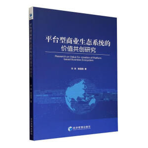 ƽ�_���̘I(y��)���B(t��i)ϵ�y(t��ng)�ărֵ����(chu��ng)�о�