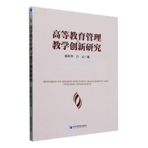 �ߵȽ��������c�̌W��(chu��ng)���о�