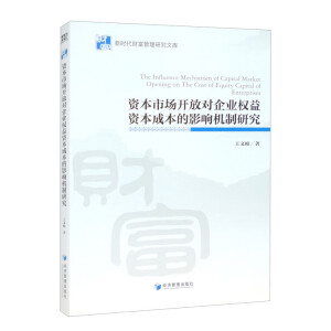 �Y���Ј�(ch��ng)�_(k��i)�Ō�(du��)��I(y��)��(qu��n)���Y���ɱ���Ӱ푙C(j��)���о�