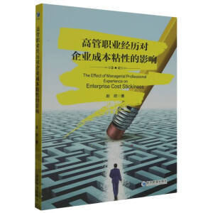 �߹��I(y��)��(j��ng)�v��(du��)��I(y��)�ɱ�ճ�Ե�Ӱ�