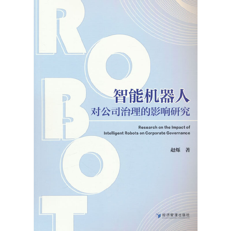 ���ܙC(j��)���ˌ�(du��)��˾������Ӱ��о�