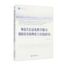 ��������Ϣ���̌W������(chu��ng)�����B(y��ng)����Փ�c���`�о�