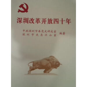 ���ڸĸ��_����ʮ��