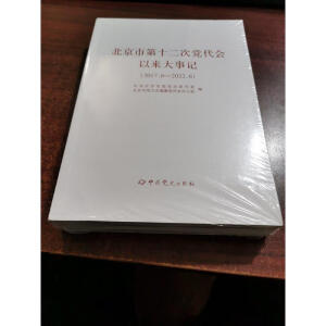 �����е�ʮ�����h�����ԁ�����ӛ