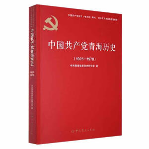 �Ї����a(ch��n)�h�ຣ�vʷ