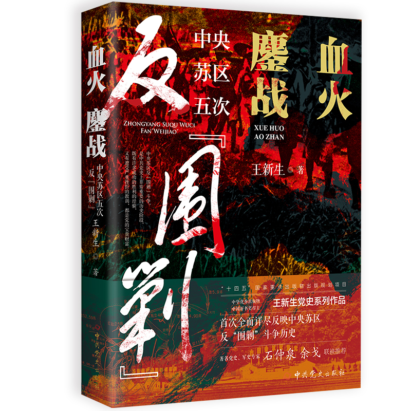 Ѫ�����(zh��n)���������K�^(q��)��η������ˡ�