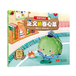 ���x�ľ��Ĳ�