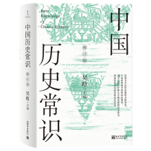 �Ї��vʷ���R��ȫ2�ԣ���ӆ�棩���o�h�p��������21ƪ���֣�28퓲�ɫ��D��