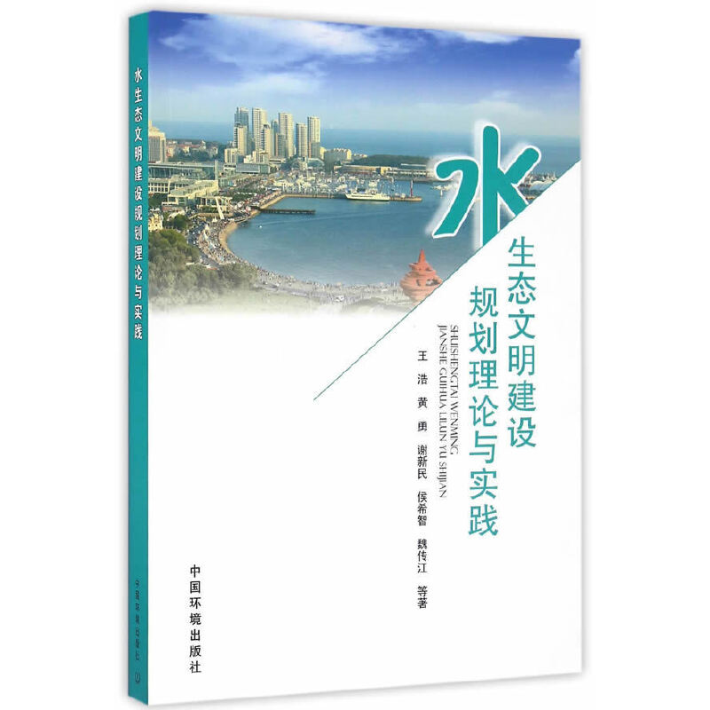 ˮ���B(t��i)�������O(sh��)Ҏ(gu��)����Փ�c��(sh��)�`