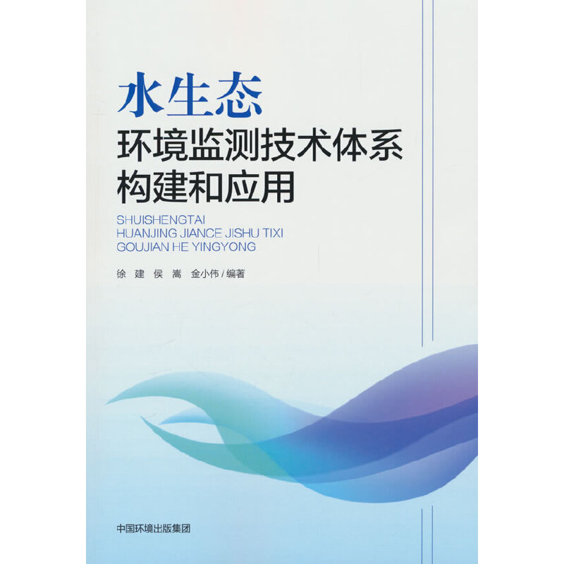 ˮ���B(t��i)�h(hu��n)���O(ji��n)�y(c��)���g(sh��)�wϵ��(g��u)���͑�(y��ng)��