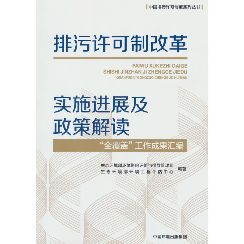 �����S���Ƹĸʩ�Mչ�����߽��x����ȫ���w�������ɹ��R��