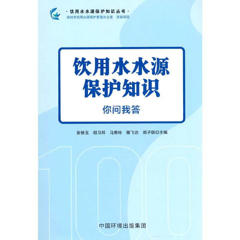 ���ˮˮԴ���o(h��)֪�R���㆖�Ҵ�