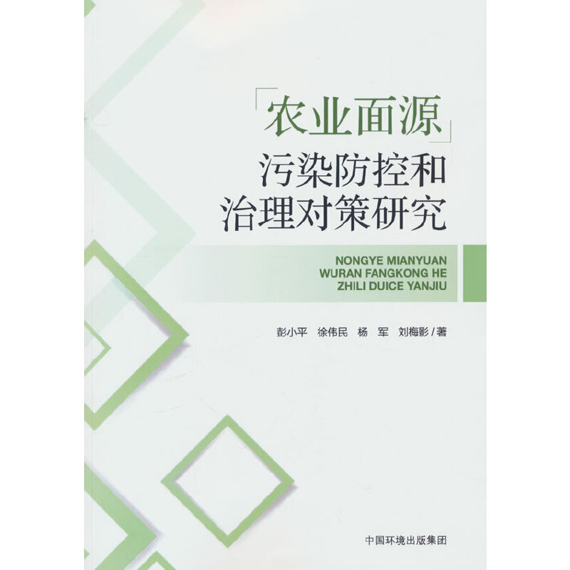 �r(n��ng)�I(y��)��Դ��Ⱦ���غ����팦���о�