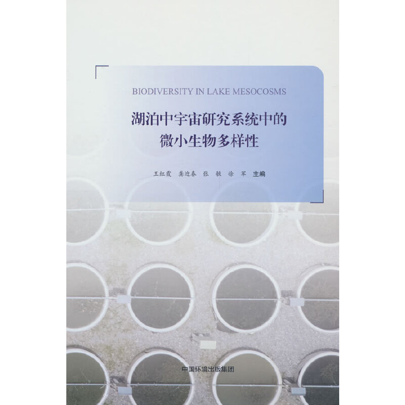 �����������о�ϵ�y(t��ng)�е�΢С���������