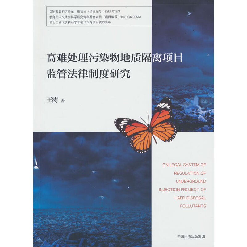 ���y̎����Ⱦ����|(zh��)���x�Ŀ�O(ji��n)�ܷ����ƶ��о�